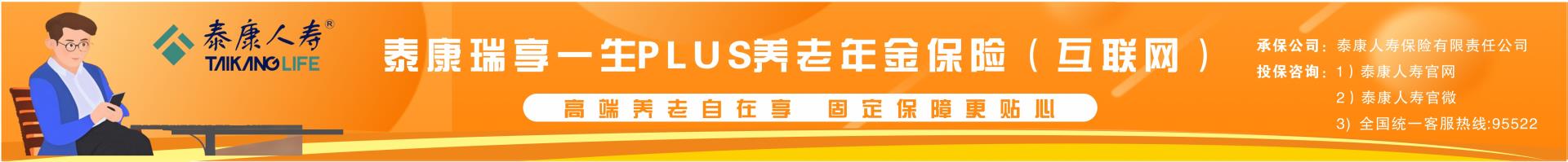众安投保入口
